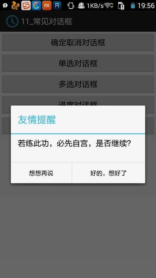 技术分享
