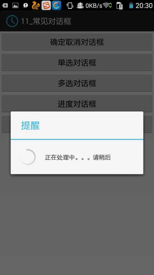 技术分享