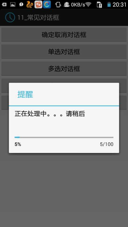 技术分享