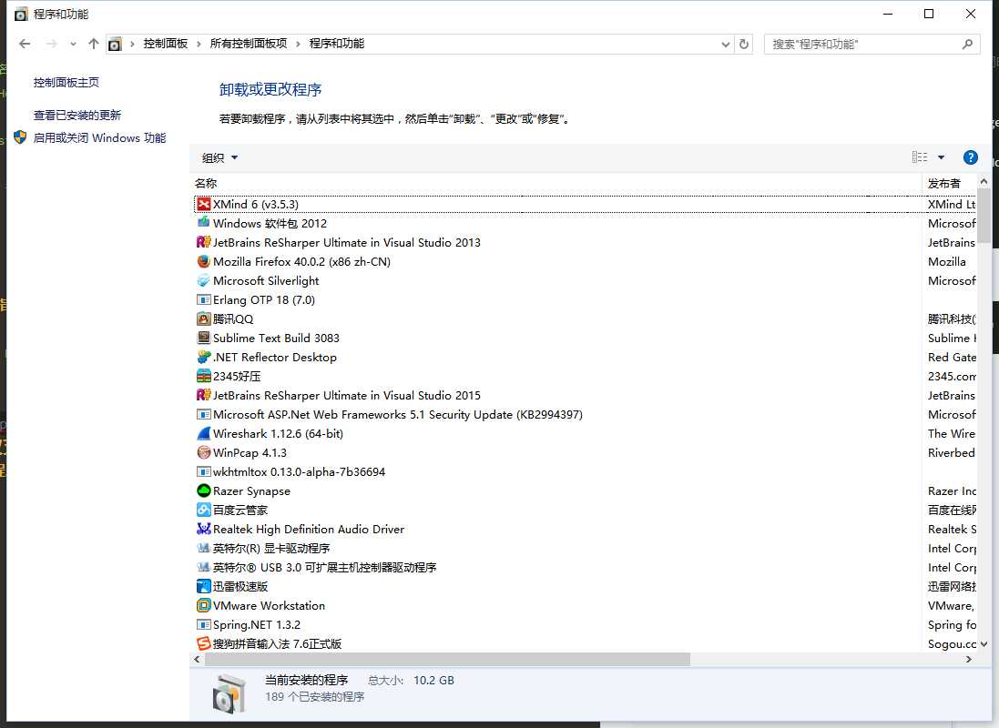 技术分享