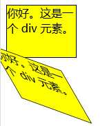 技术分享