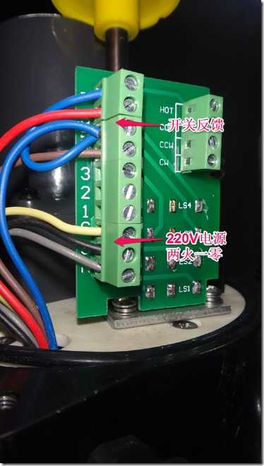 220电动执行器接线方式