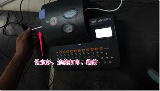 打码机