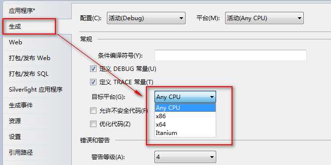 技术分享