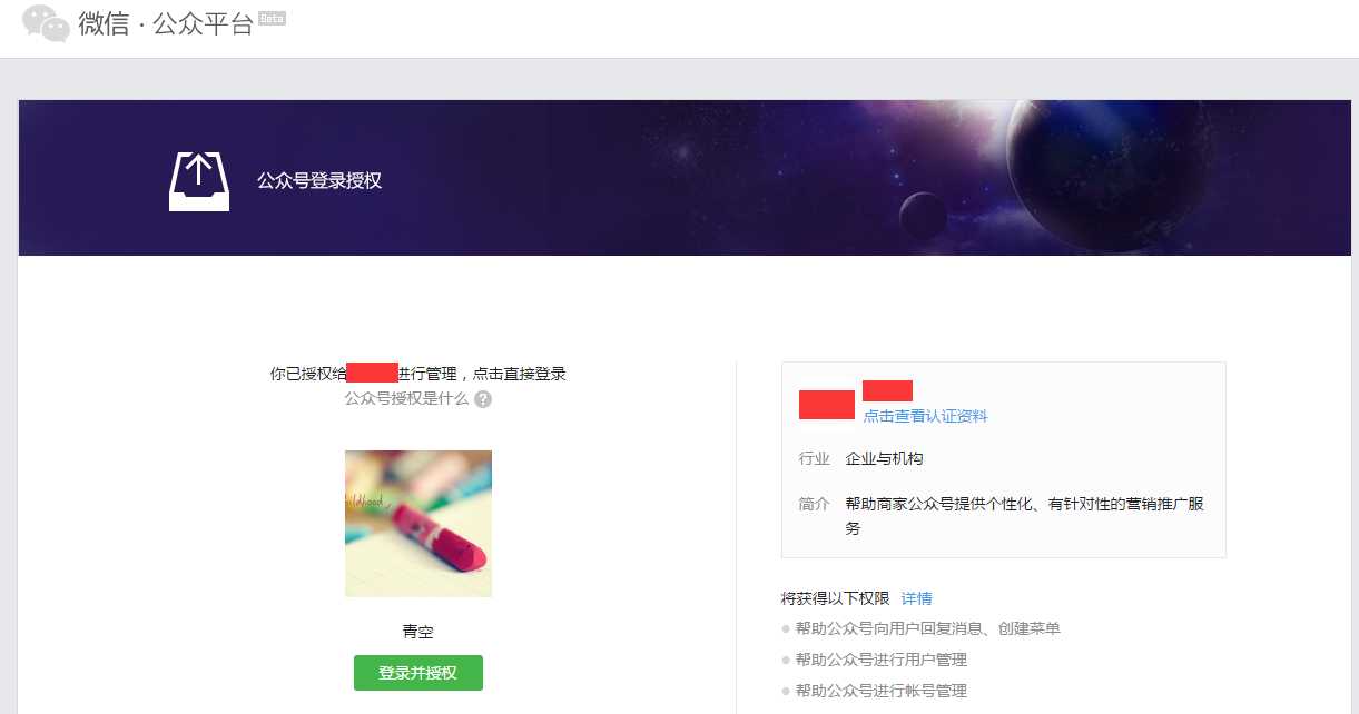 技术分享