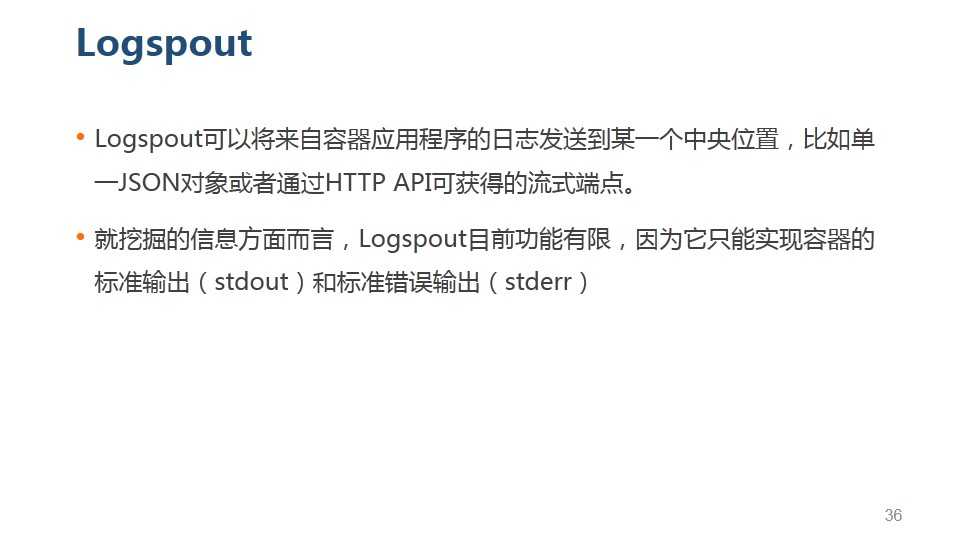 技术分享
