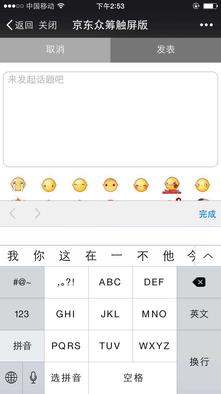 技术分享