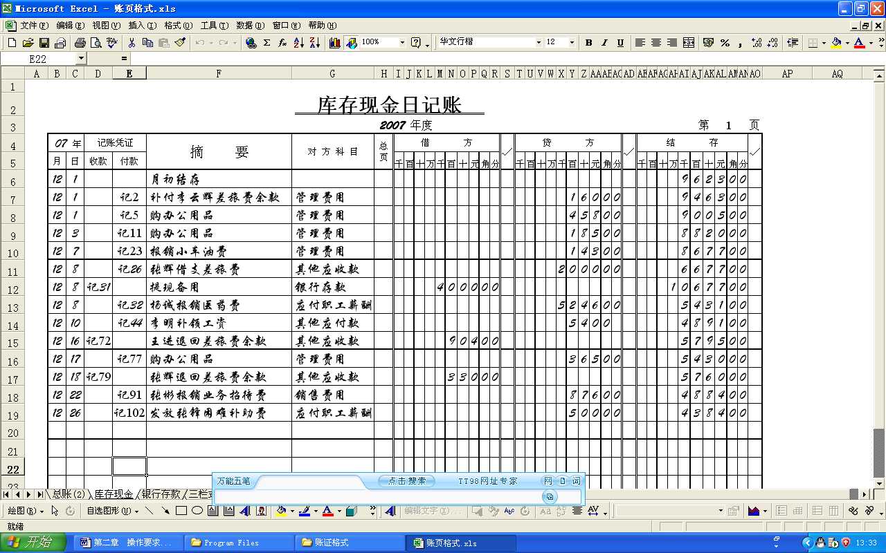 技术分享