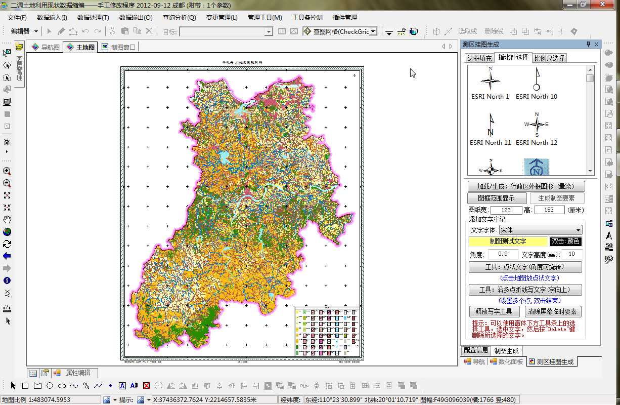 请问谁有破解版的arcgis9.3版软件,发给我一下吧,邮箱304353157@qq.