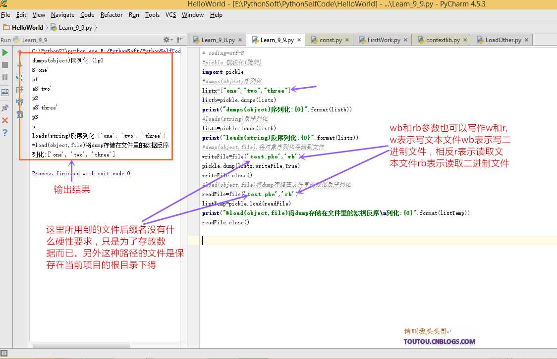 python入门到精通