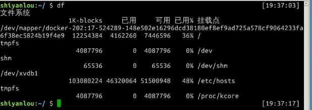 技术分享