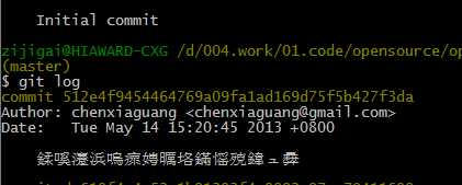 2013-05-14-15-29-59_MINGW32__d_004.work_01.code_opensource_openjdk1.61