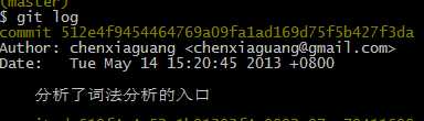 2013-05-14-15-30-30_MINGW32__d_004.work_01.code_opensource_openjdk1.61