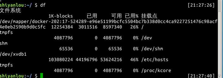 技术分享