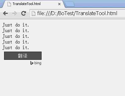 谷歌/微软/必应web页面免费翻译插件