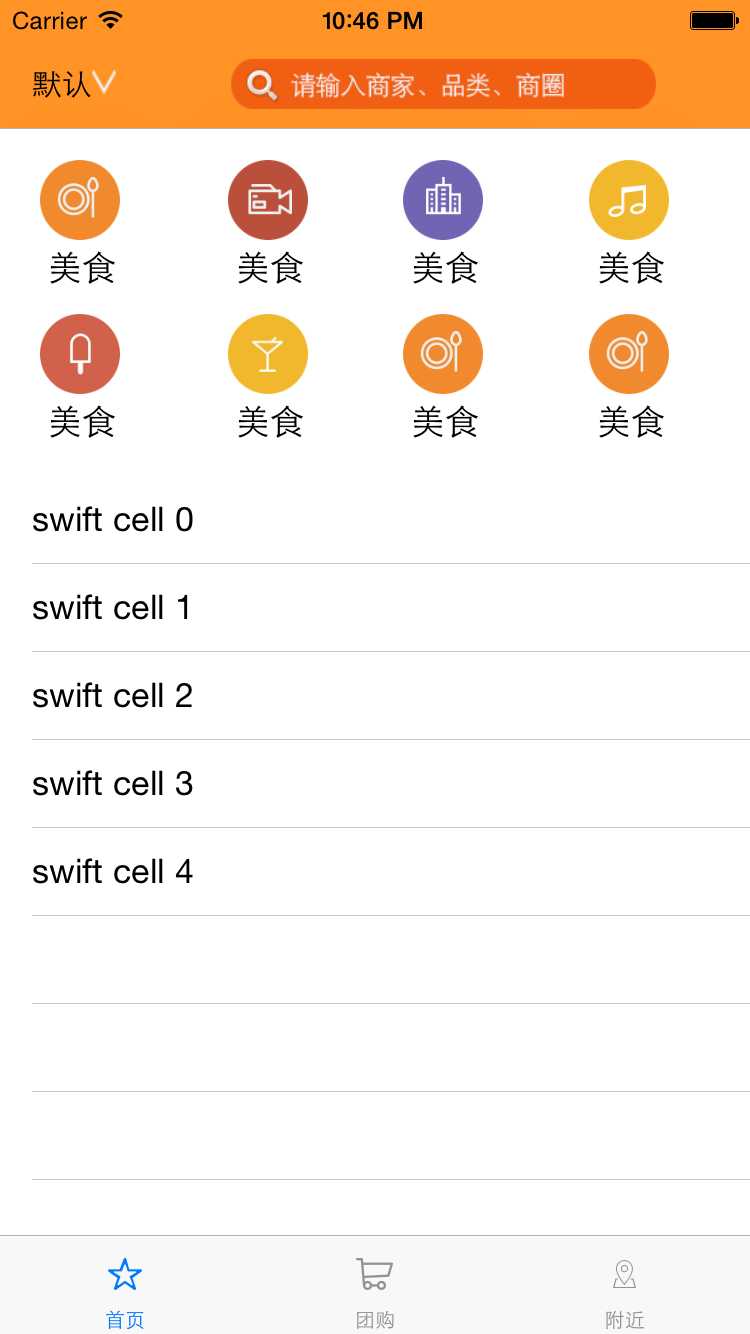 技术分享