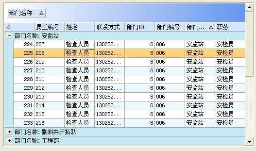 技术分享