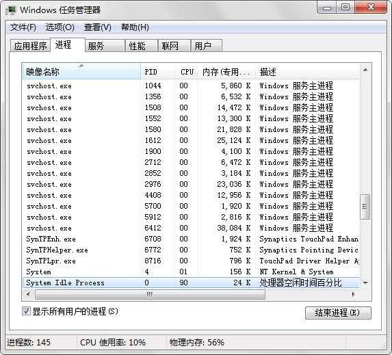 windows任务管理器帮不上忙