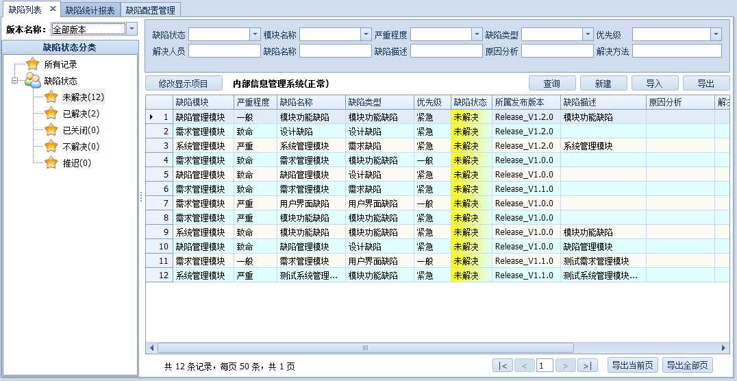 技术分享