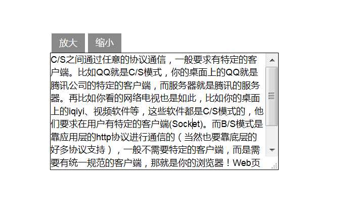 技术分享