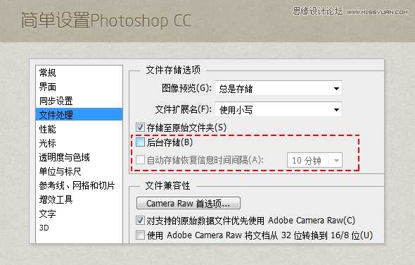 Photoshop CC使用心得技巧全公开,破洛洛