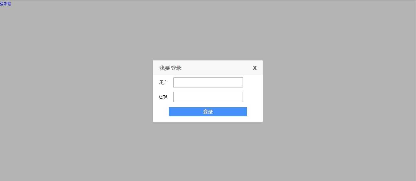 关于拖动小窗口的步骤