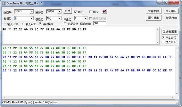 wpsBF49.tmp