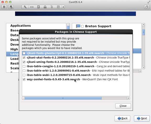 centos 6.4安装教程