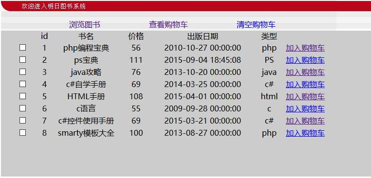 技术分享