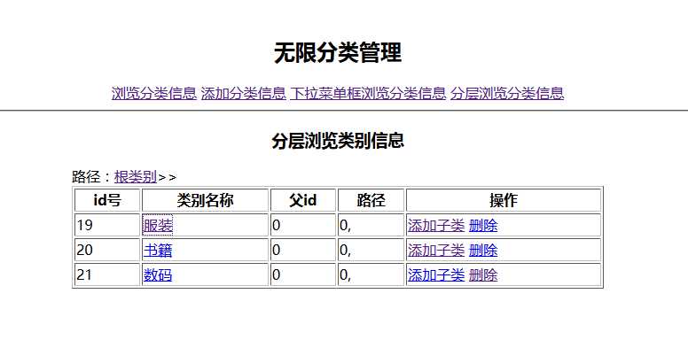 技术分享