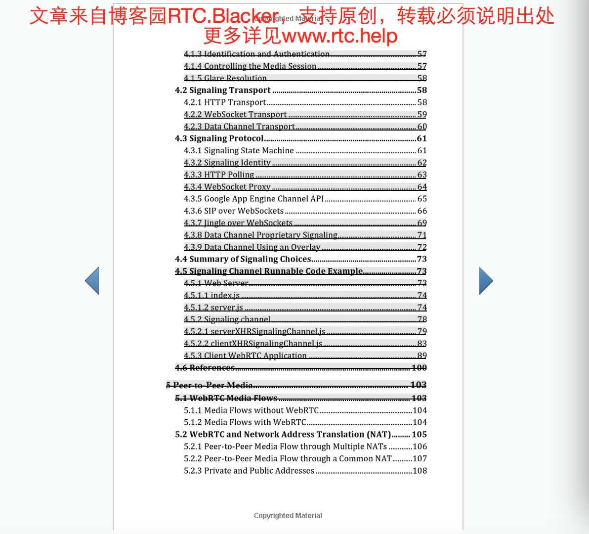 技术分享