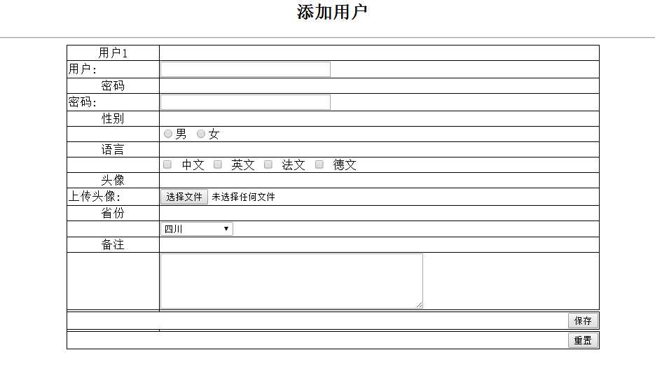 技术分享