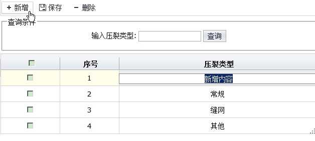 技术分享