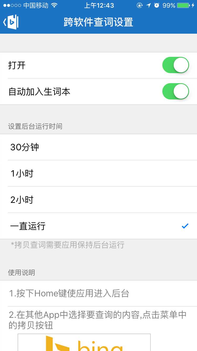 技术分享