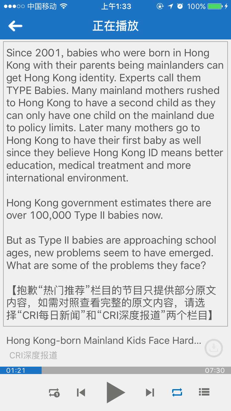 技术分享