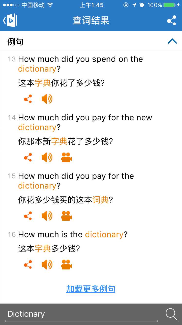 技术分享