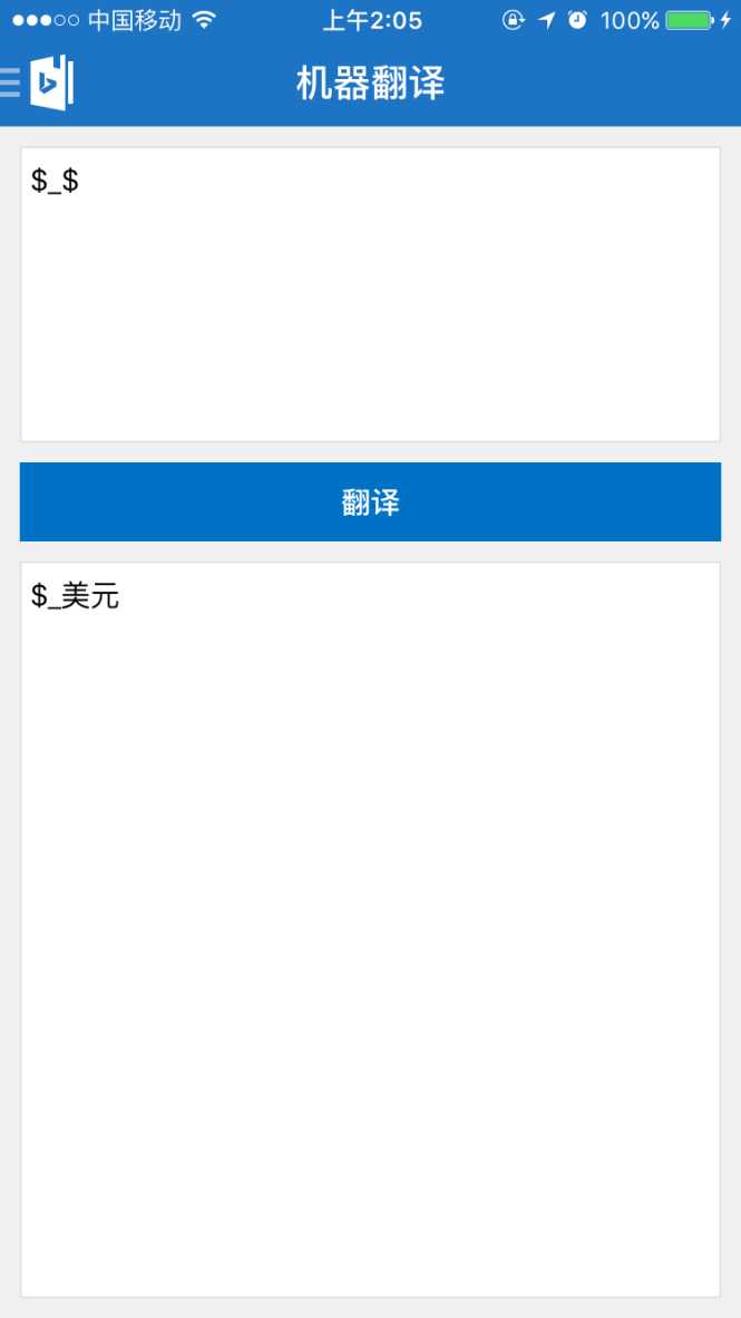 技术分享