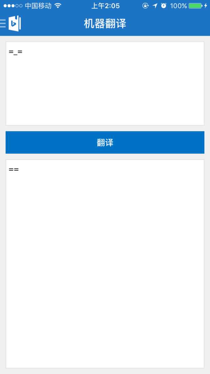 技术分享