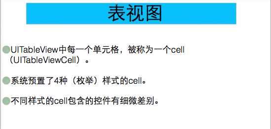 技术分享