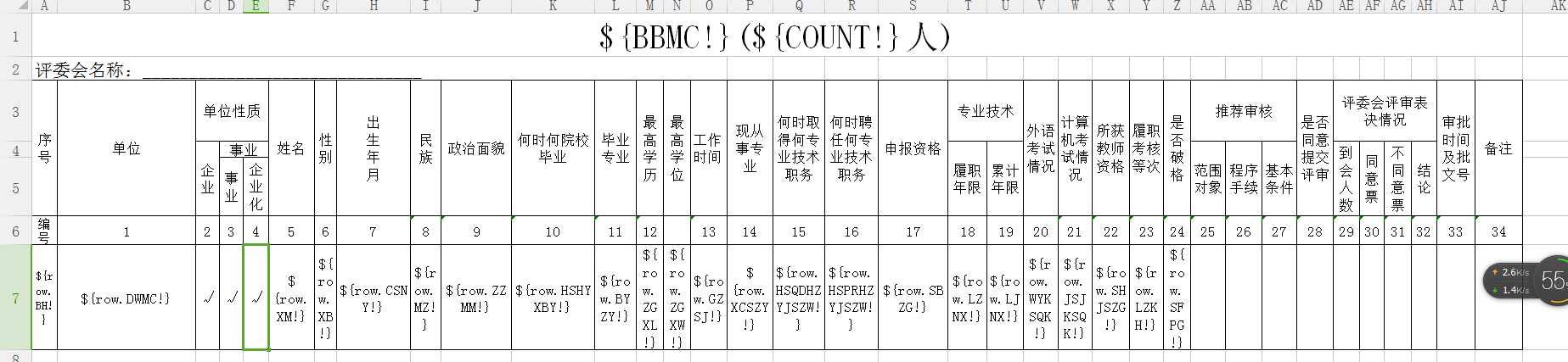 技术分享