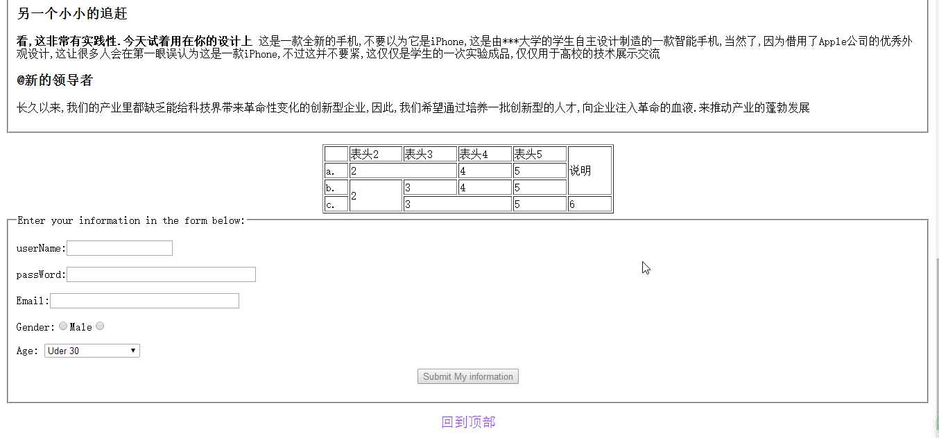 技术分享