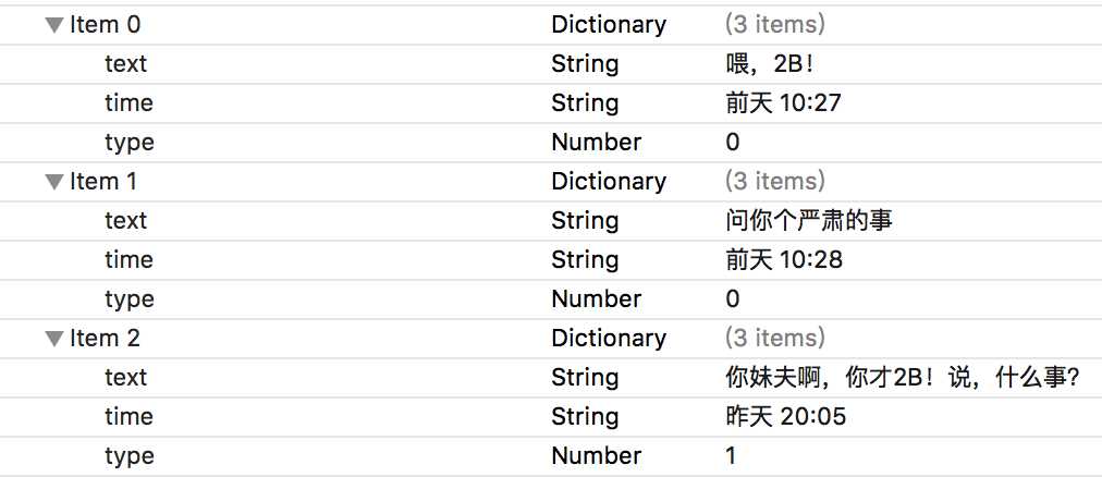 技术分享