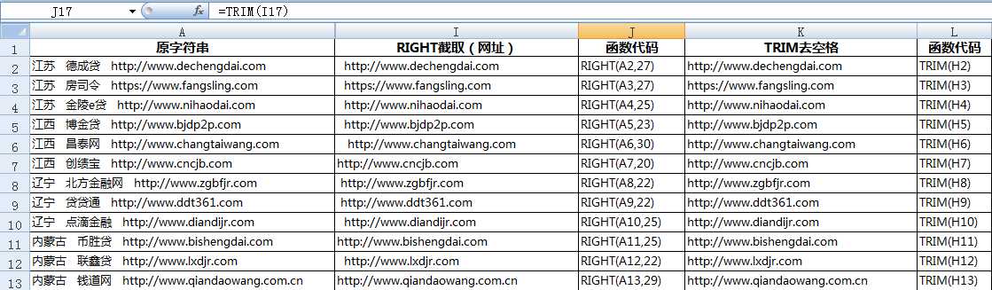 技术分享