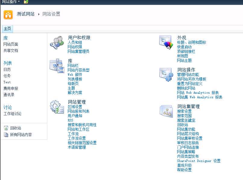 技术分享