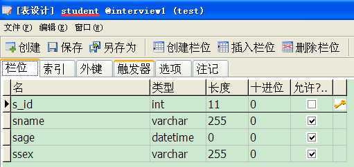 技术分享