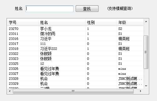 技术分享