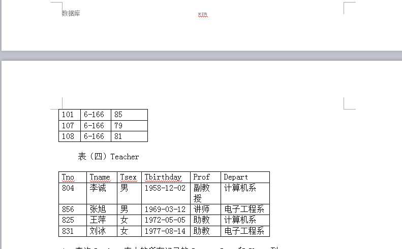 技术分享