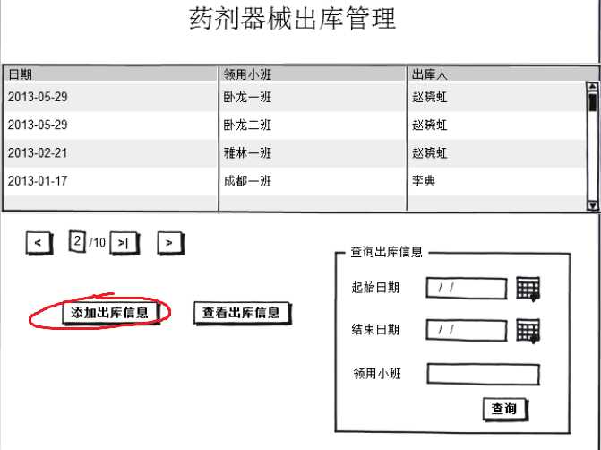 技术分享