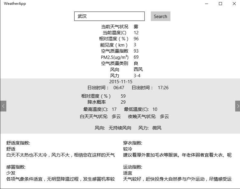 技术分享