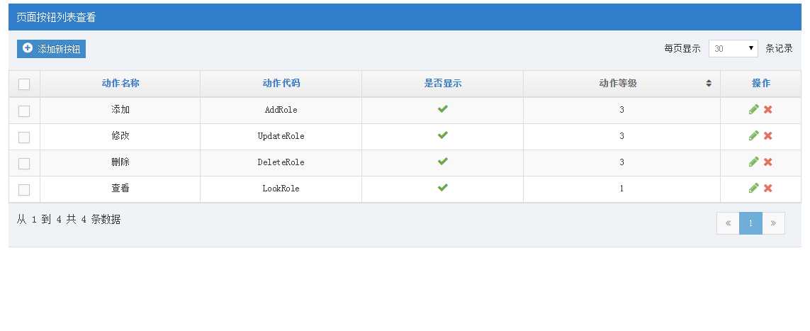 技术分享